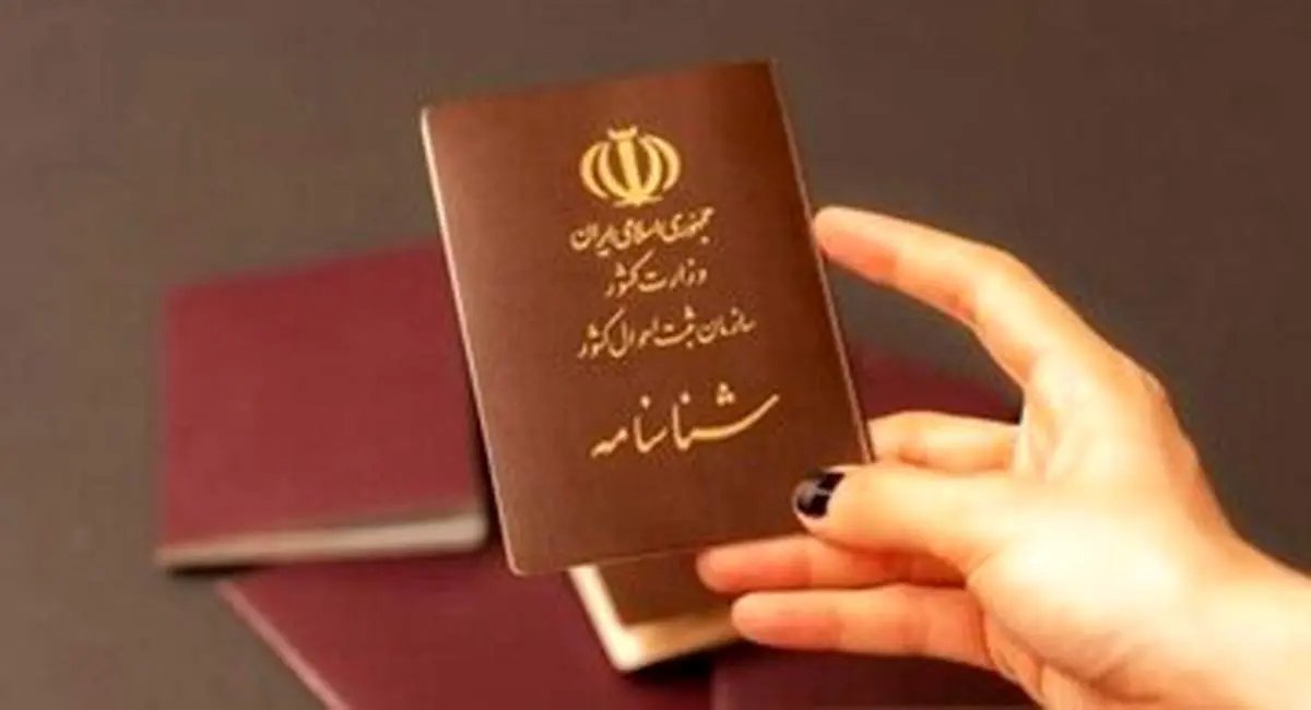 مراحل انحصار وراثت از صفر تا صد: راهنمای کامل و ساده برای همه