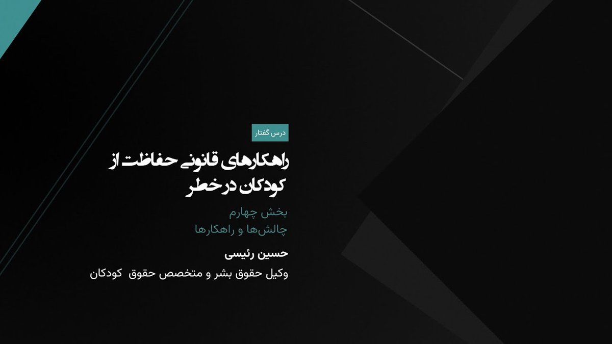 بهترین راهکارهای قانونی کاهش مالیات برای کسب‌وکارهای اینترنتی: راهنمای جامع ۱۴۰۳