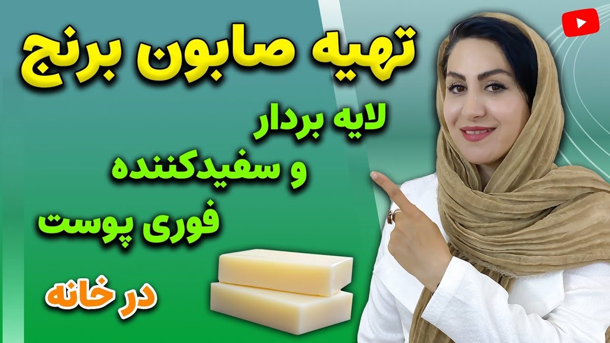 ۱۰ دلیل علمی برای اینکه چرا نباید از شوینده‌های شیمیایی قوی برای نظافت خانه استفاده کنید