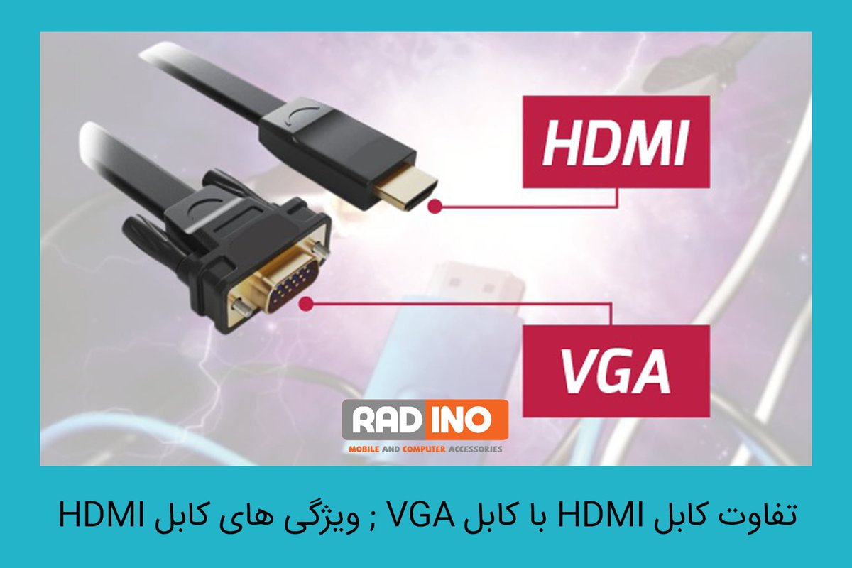 تفاوت HDMI و DisplayPort در گیمینگ: کدام کابل برای گیمرهای حرفه‌ای بهتر است؟