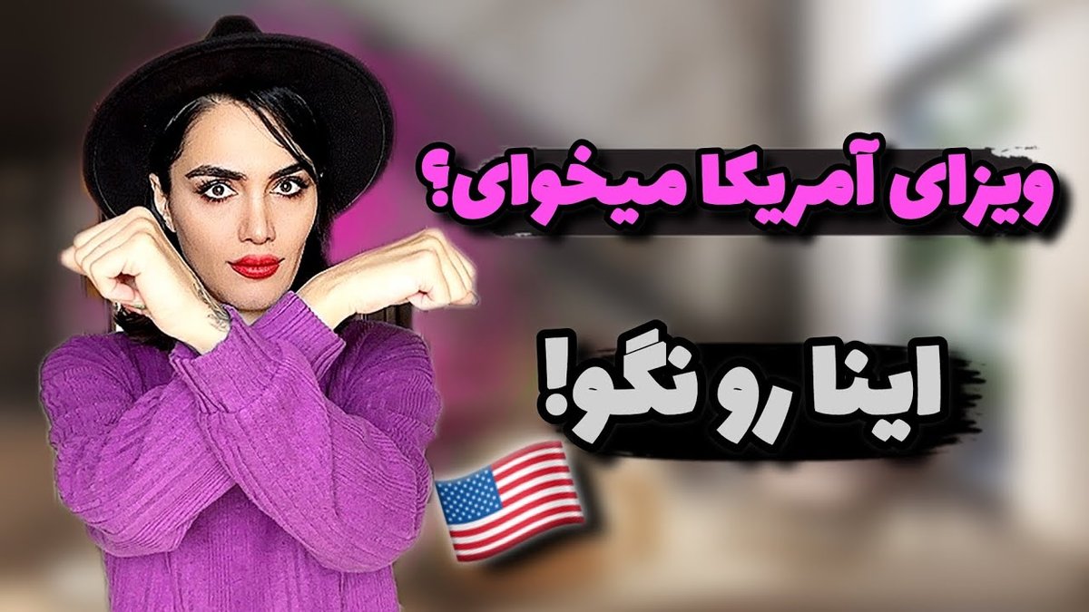 مصاحبه شغلی آنلاین: ۱۰ اشتباه مرگبار که شما را فوراً از لیست استخدام حذف می‌کند!
