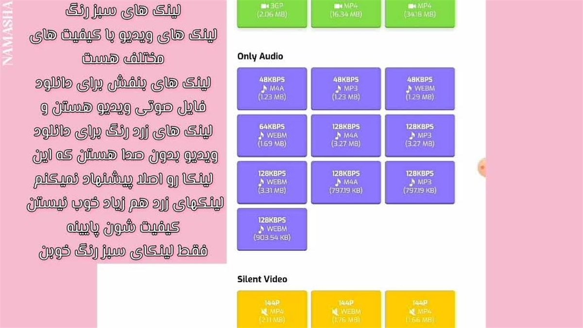 راهنمای کامل دانلود ویدیو از اینستاگرام و یوتیوب بدون لاگین (روش‌های ۲۰۲۴)