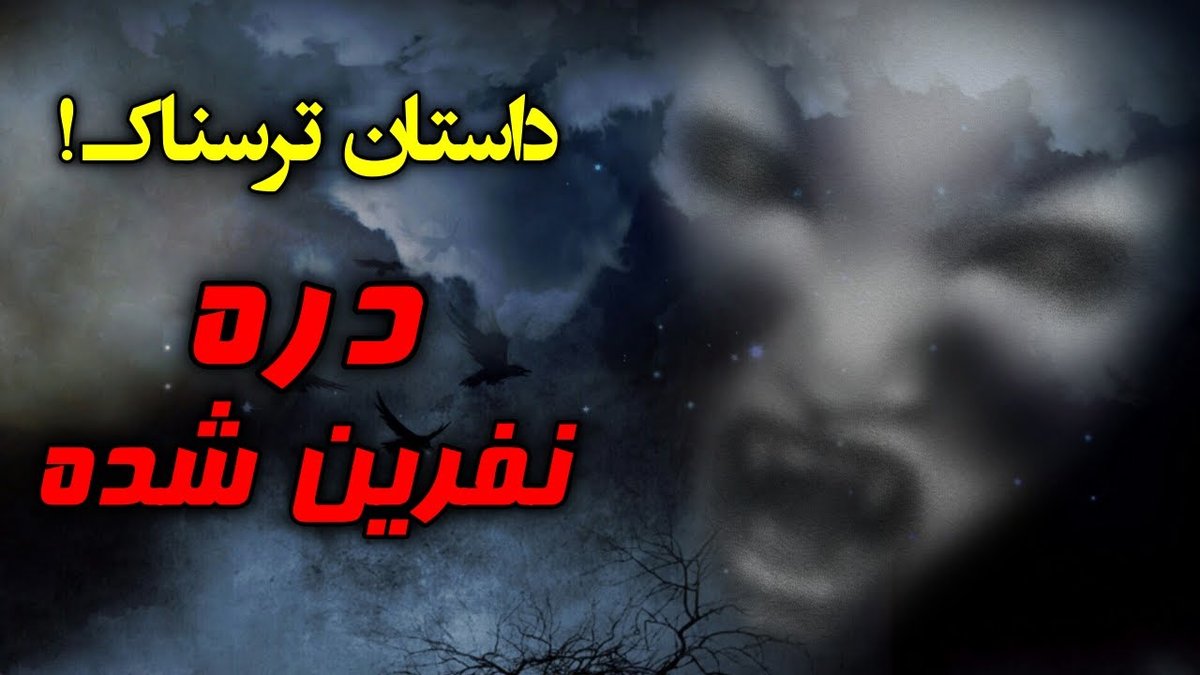 نفرین فراعنه: راز مرگ‌های مرموز باستان‌شناسان در مقبره‌های مصر باستان