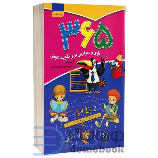 ۱۰ بازی فکری و معمایی برتر برای تقویت هوش و ذهن در ۲۰۲۴