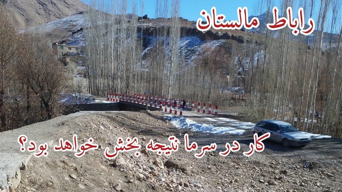 چرا آیفون در هوای سرد خاموش می‌شود؟ دلایل علمی و راه‌حل‌های عملی