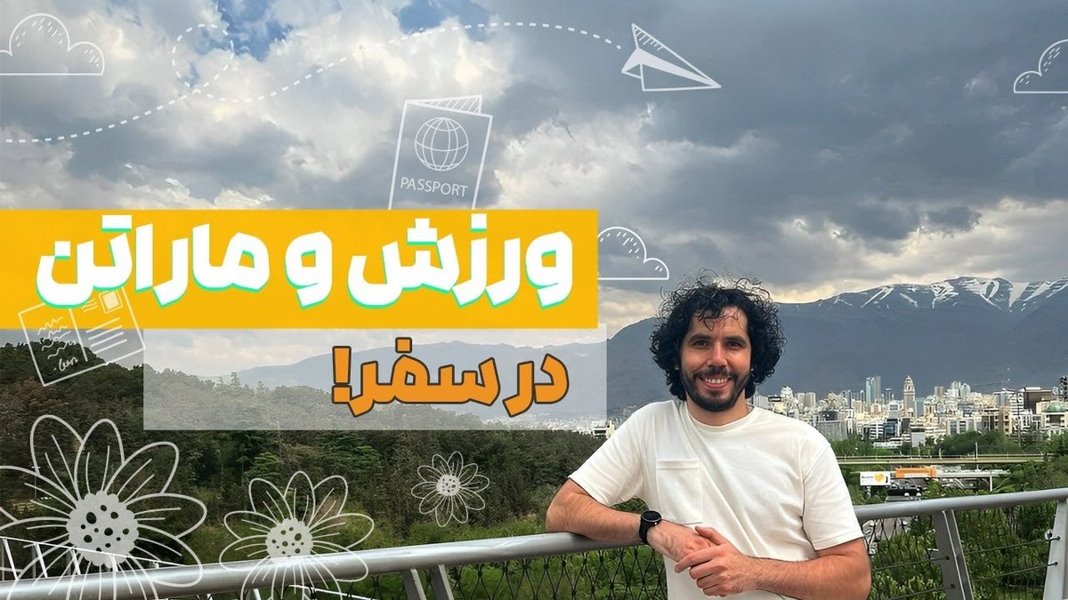 ترفندهای بسته‌بندی حرفه‌ای بار برای سفرهای هوایی: راهنمای کامل مسافران باهوش