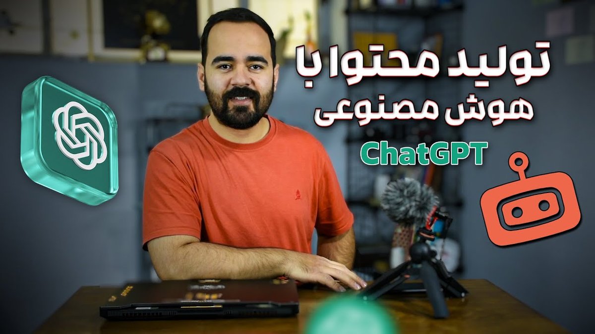 راهنمای جامع تولید محتوای متنی و تصویری حرفه‌ای با هوش مصنوعی