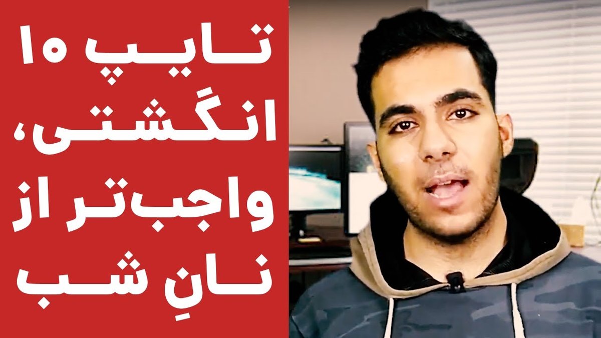 چرا یادگیری اکسل برای هر کارمندی از نان شب واجب‌تر است؟ مزایای عملی و کاربردهای کلیدی
