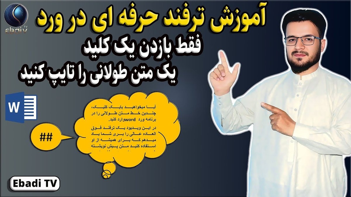 ترفندهای طلایی عکاسی حرفه‌ای با موبایل در نور کم: راهنمای جامع ۲۰۲۴