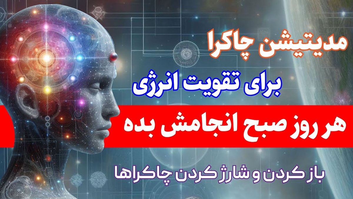 تاثیر شگفت‌انگیز ورزش صبحگاهی بر افزایش خلاقیت ذهنی: راهکاری علمی برای ذهن خلاق