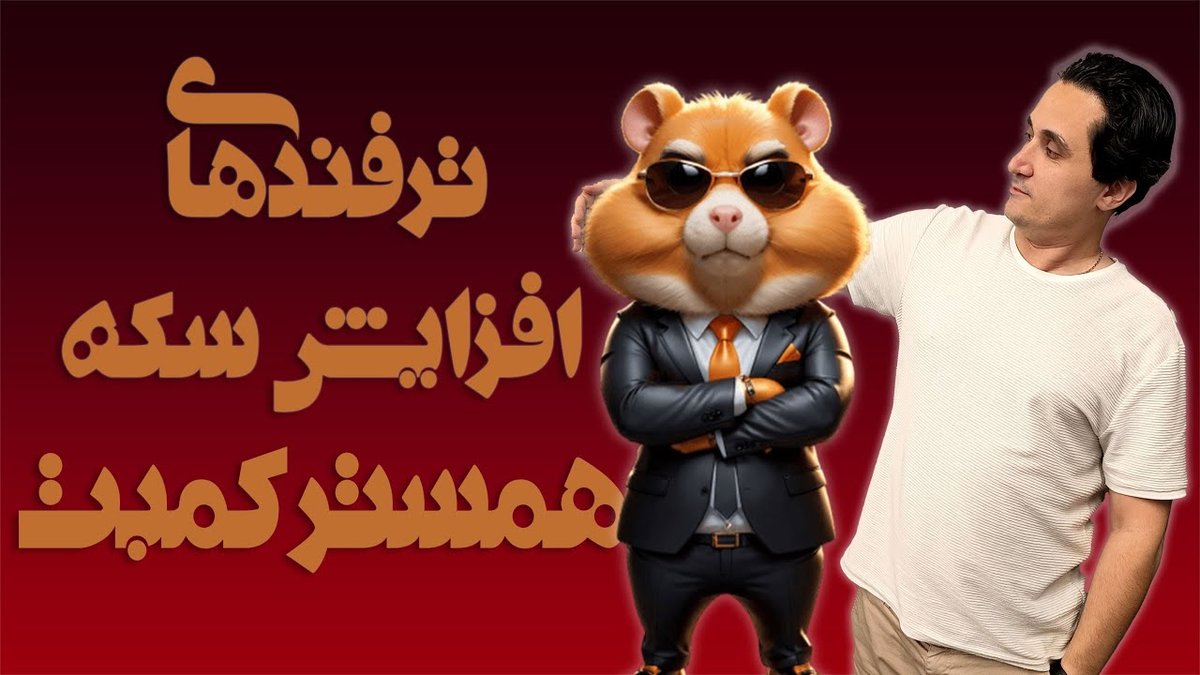 ترفندهای طلایی افزایش امنیت واتس‌اپ و تلگرام در برابر هکرها: راهنمای جامع ۱۴۰۳