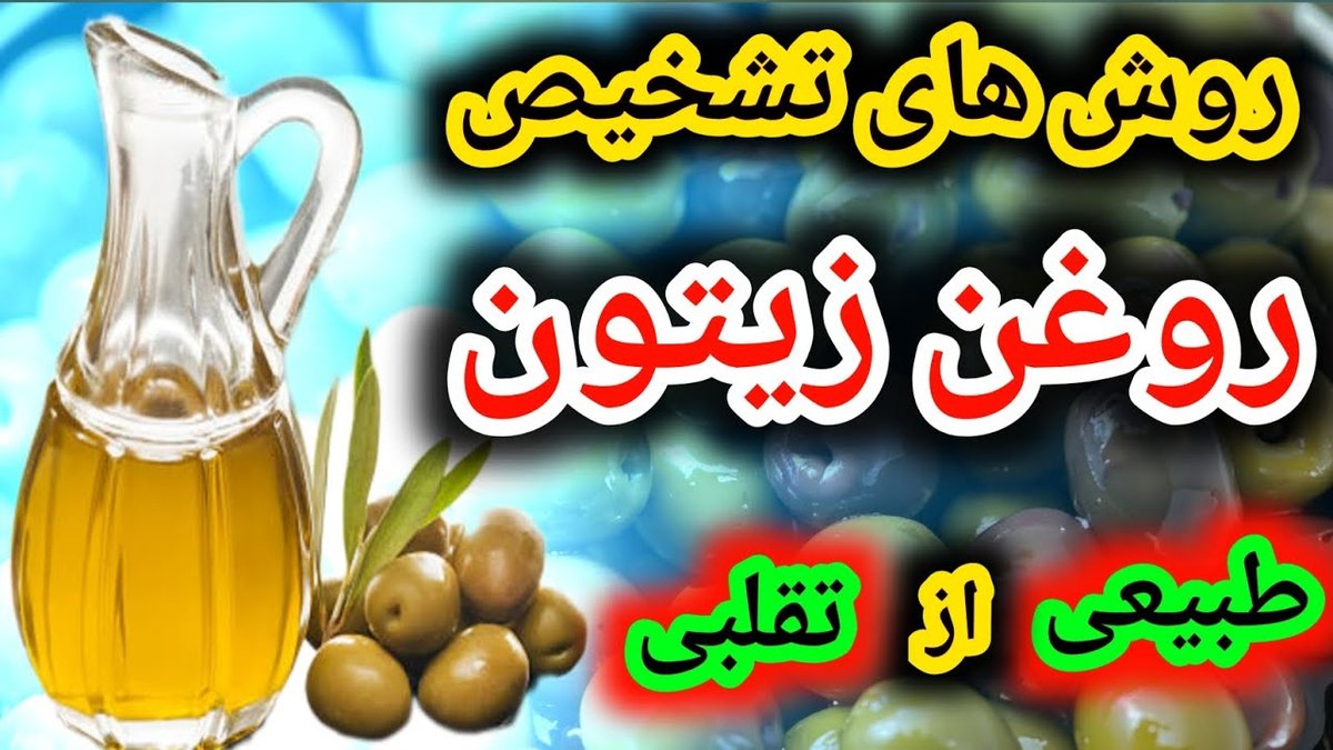 ۱۰ روش سریع و علمی برای تشخیص عسل طبیعی از تقلبی در کمتر از یک دقیقه