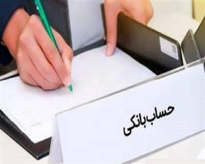 آموزش تصویری گام‌به‌گام ثبت‌نام در سامانه سجام و دریافت کد بورسی (رایگان و سریع)