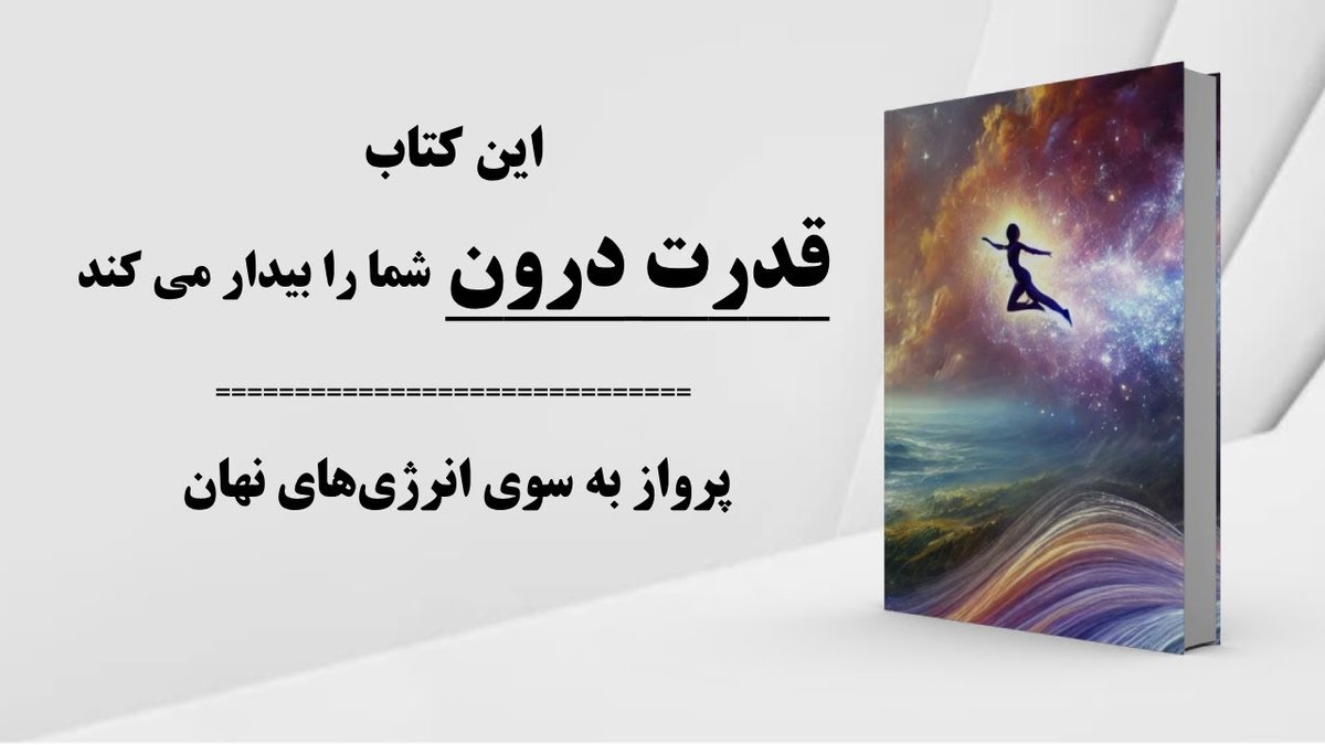 ۱۰ عوارض پنهان نوشابه‌های انرژی‌زا که هرگز نباید نادیده بگیرید!