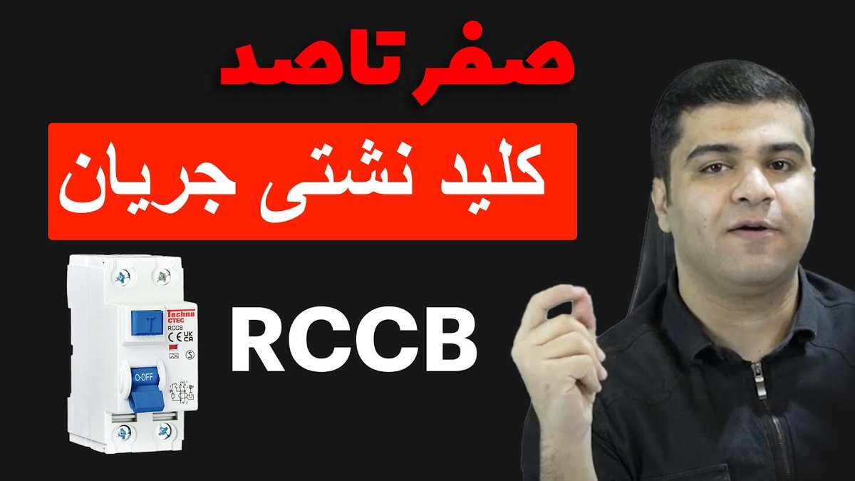 آموزش صفر تا صد تعمیر نشتی شیر آب در خانه: راهنمای کامل بدون نیاز به لوله‌کش