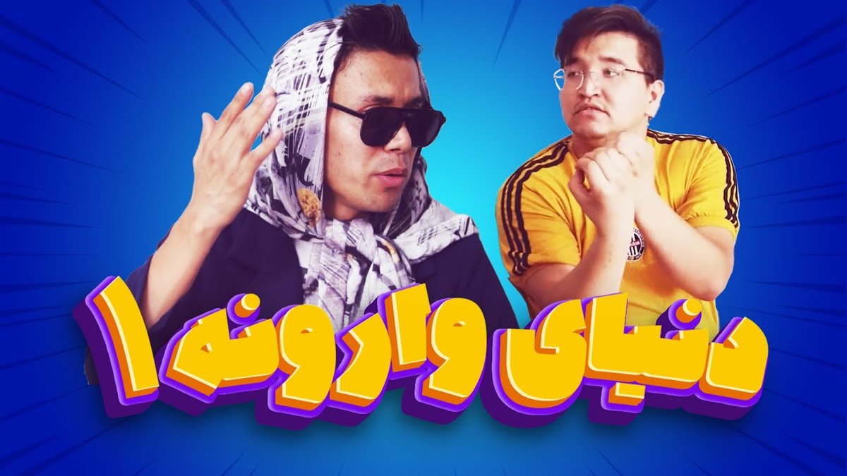 نقد جامع سریال چیزهای عجیب: رازهای دنیای وارونه و جذابیت‌های ماندگار