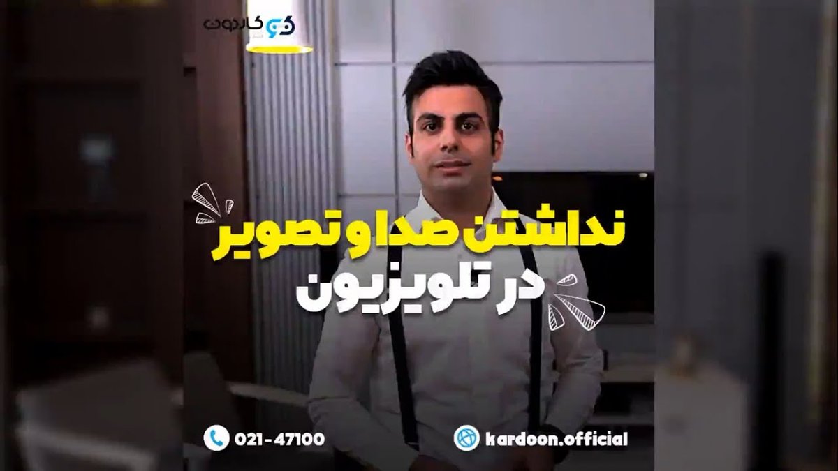 قطع شدن ناگهانی اینترنت گوشی: علل شایع و ۱۰ راهکار سریع و مؤثر برای رفع مشکل
