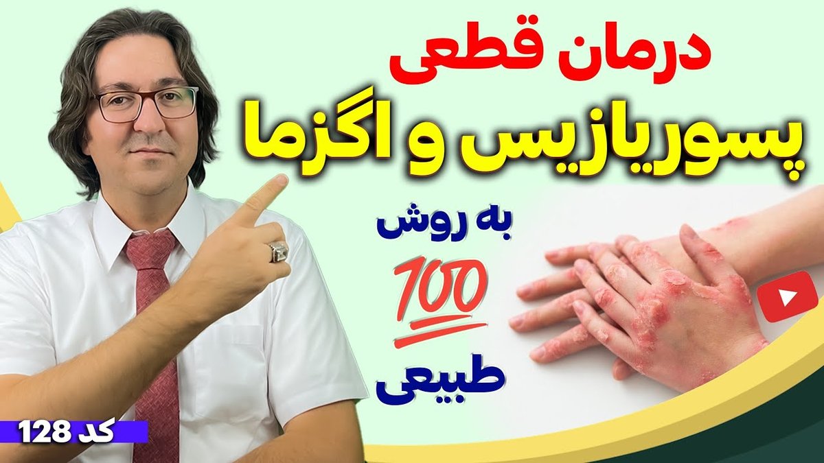 چگونه برای همیشه از شر مورچه‌های آشپزخانه خلاص شویم؟ ۱۰ روش طبیعی و تضمینی