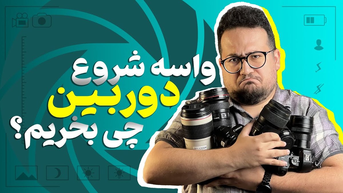 راهنمای کامل خرید بهترین دوربین عکاسی برای شروع تولید محتوا در سال ۱۴۰۳
