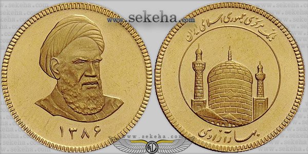 رازهای پنهان تفاوت سکه امامی و تمام بهار آزادی: آنچه طلافروشان هنگام خرید نمی‌گویند!