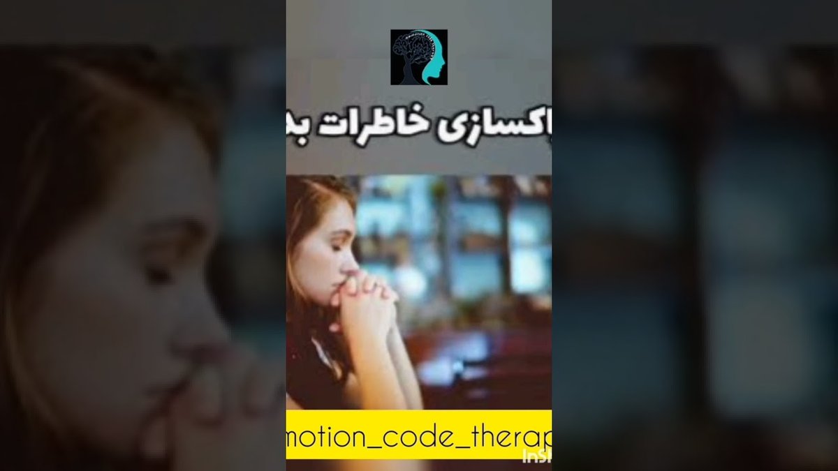 ۱۰ روش علمی و موثر برای پاکسازی ذهن از خاطرات بد و آزاردهنده