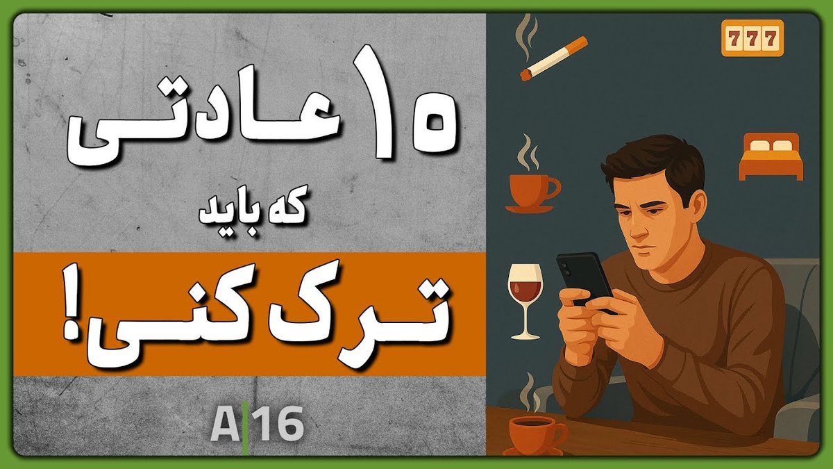 چگونه برای همیشه از شر بوی بد دهان خلاص شویم؟ راهنمای جامع و علمی