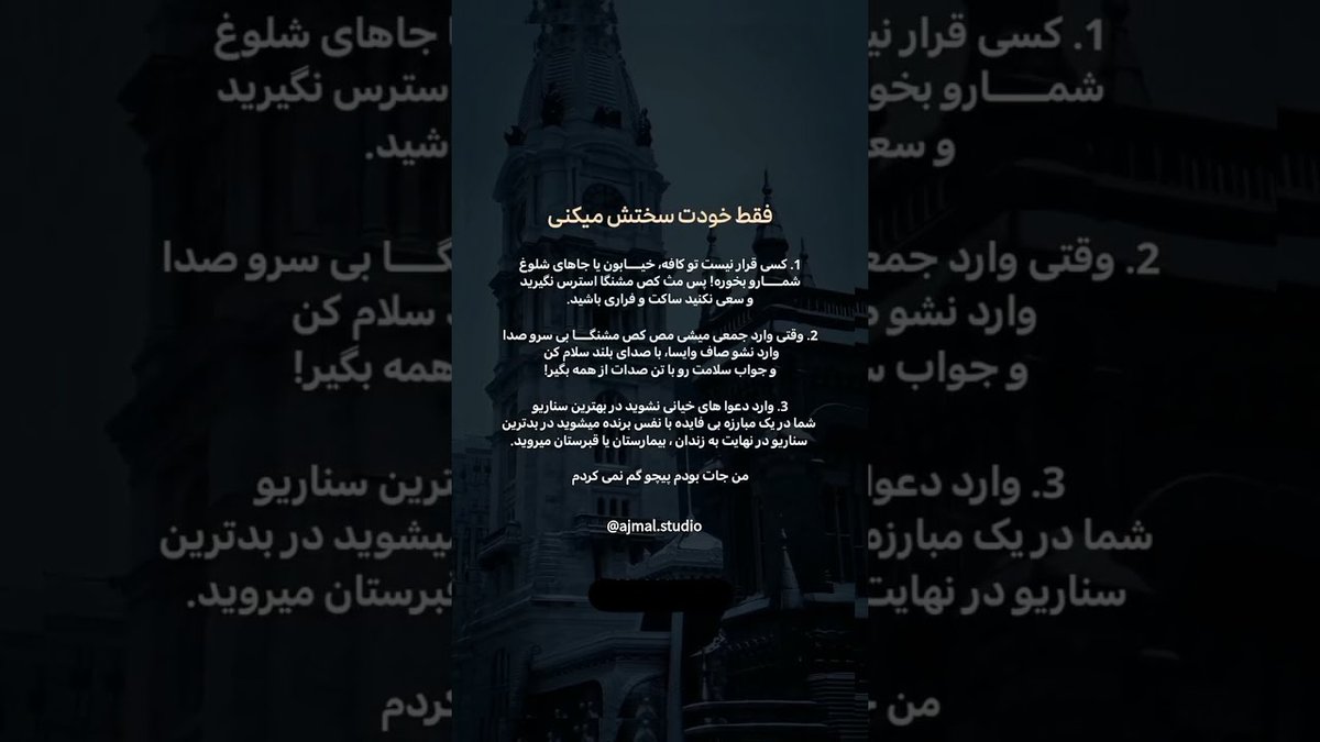 چگونه با اعتمادبه‌نفس کامل جلوی دوربین صحبت کنیم؟ ۱۰ راز حرفه‌ای‌ها