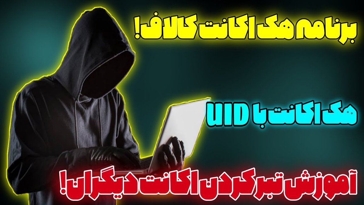 راهنمای جامع بازیابی اکانت‌های هک شده در شبکه‌های اجتماعی: اینستاگرام، تلگرام و بیشتر