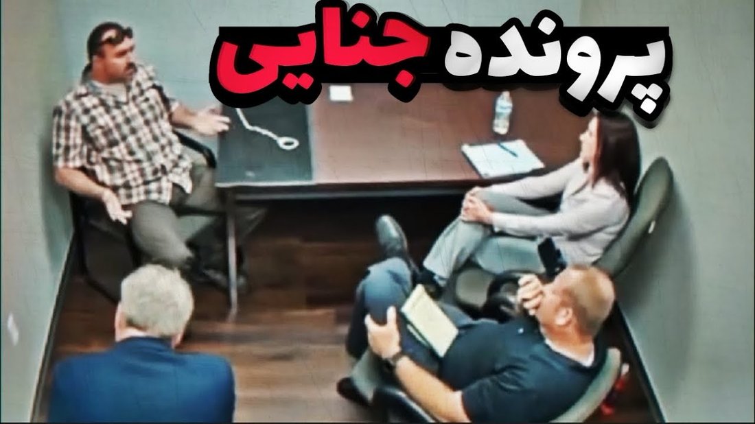 داستان واقعی پرونده جنایی الیزا لم در هتل سیسیل: رازهای تاریک و حل‌نشده