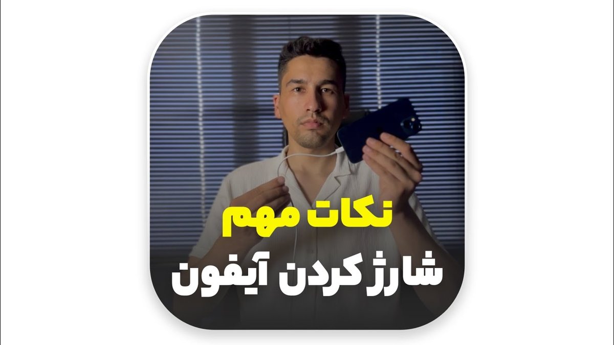 چرا گوشی هنگام اینترنت همراه داغ می‌شود؟ علل اصلی و ۱۲ راهکار عملی پیشگیری