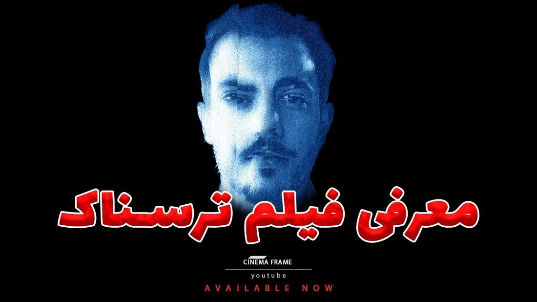 معرفی ۵ بازی ترسناک که نباید شب‌ها بازی کنید