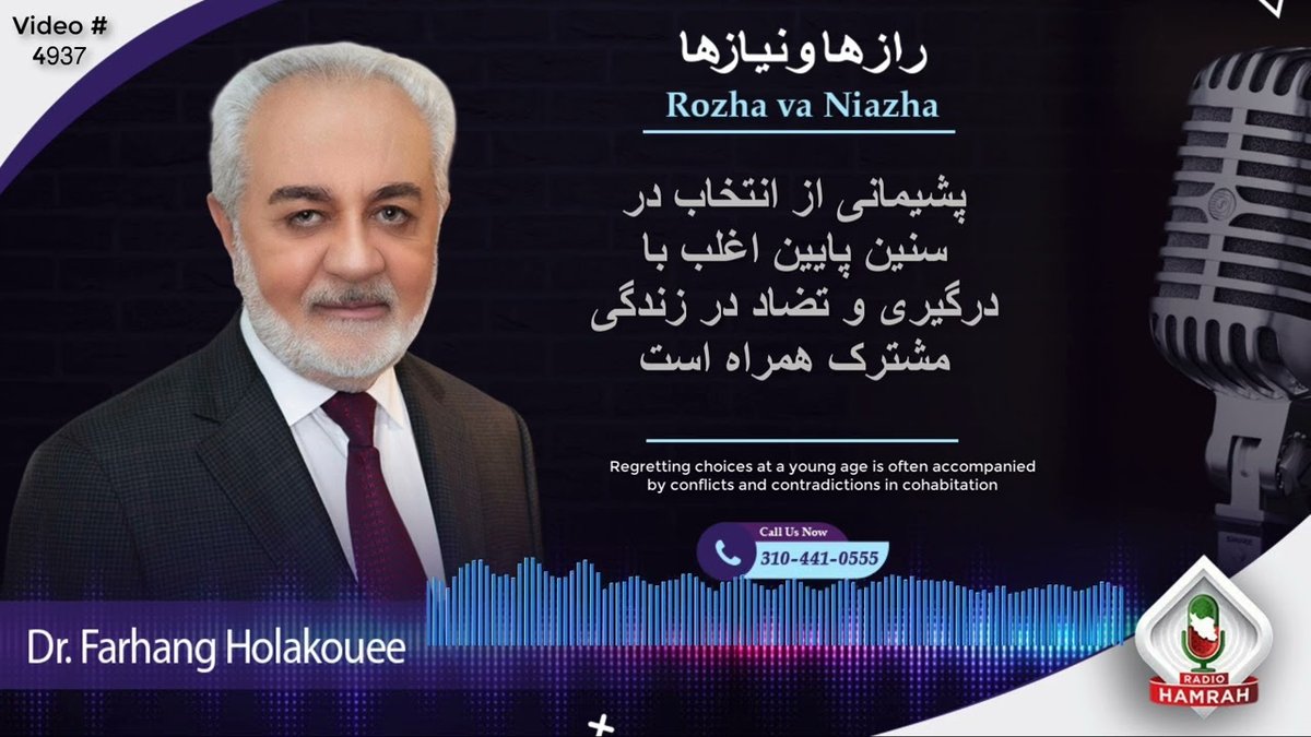 پشیمانی‌های رایج در پیری: چرا اکثر افراد این اشتباهات مشترک را تجربه می‌کنند؟