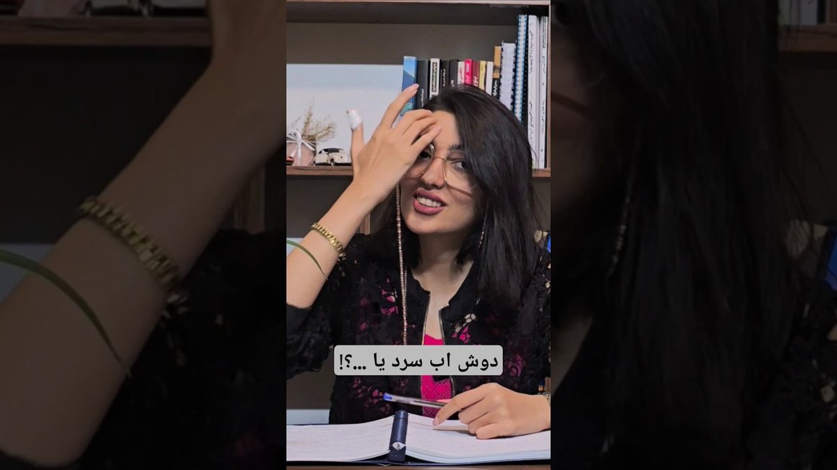 چرا باید هر روز دوش آب سرد بگیرید؟ ۱۲ فایده علمی اثبات‌شده برای سلامتی جسم و روان