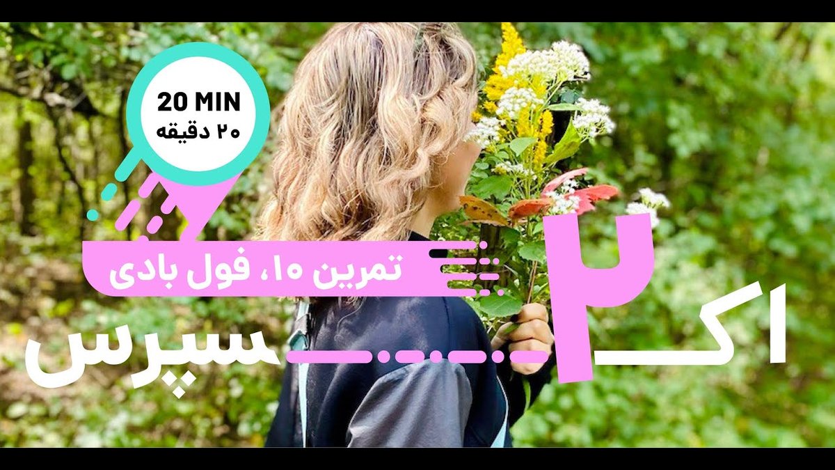 چرا باید هر روز حداقل ۲۰ دقیقه کتاب بخوانید؟ ۱۰ دلیل علمی اثبات‌شده