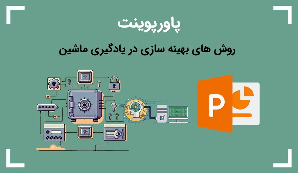 بهینه‌سازی تصاویر سایت: ۱۰ روش طلایی برای افزایش سرعت لود و بهبود رتبه سئو