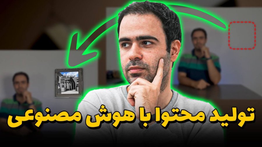 راهنمای جامع: چگونه با ابزارهای هوش مصنوعی محتوای سئو شده حرفه‌ای بنویسیم؟