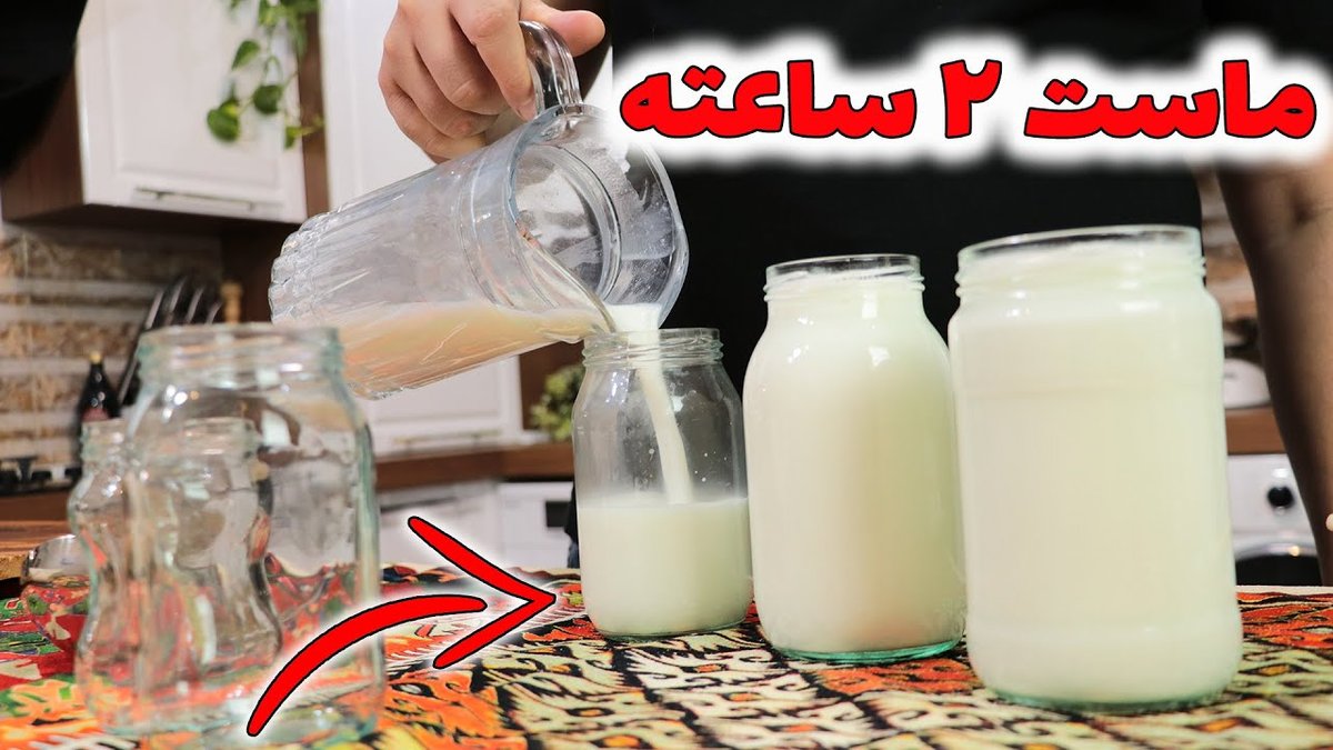 چگونه ماست خانگی سفت و کش‌دار درست کنیم که ترش نشود؟ رازهای حرفه‌ای و گام‌به‌گام