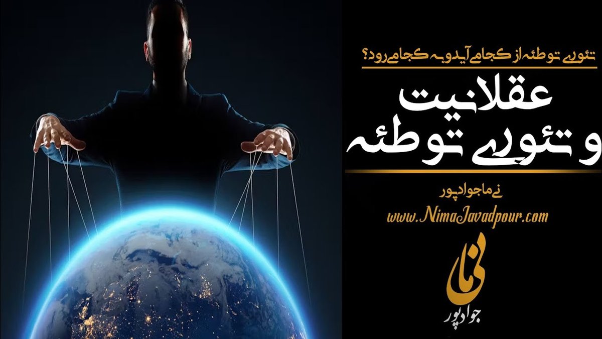 ایلومیناتی در کارتون‌ها: نمادهای مخفی و تئوری‌های توطئه‌ای که جهان انیمیشن را تکان داد!