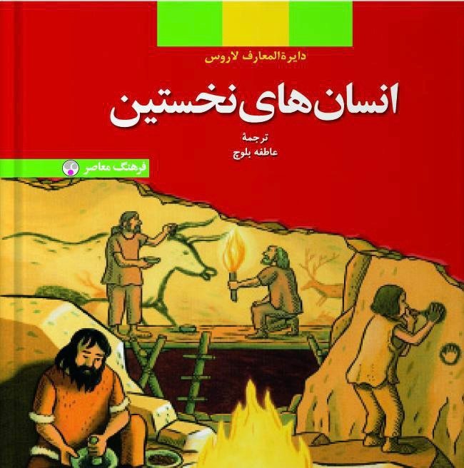 چگونه با ابزارهای آنلاین رایگان گرافیک‌های حرفه‌ای و جذاب بسازیم؟ (راهنمای کامل ۲۰۲۴)