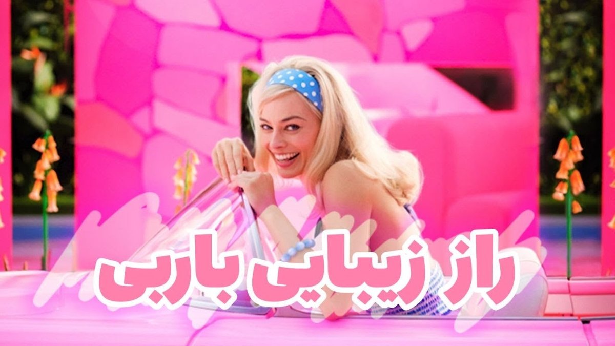 بیوگرافی کامل مارگو رابی: از کودکی در استرالیا تا ستاره هالیوود و رازهای زیبایی پایدار او