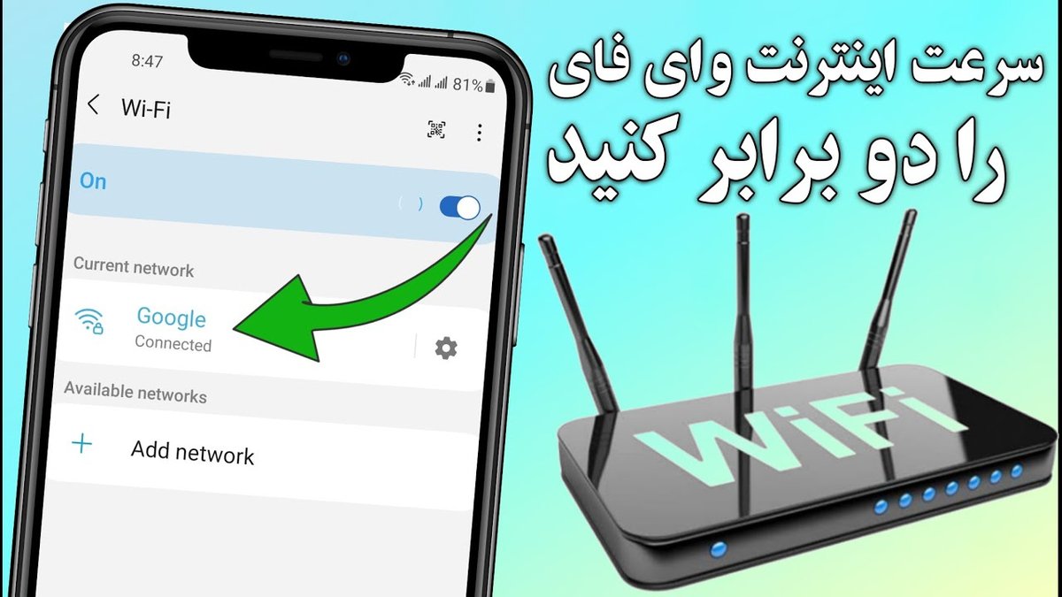 ۱۰ روش طلایی برای افزایش امنیت مودم وای‌فای خانگی و جلوگیری از نفوذ هکرها