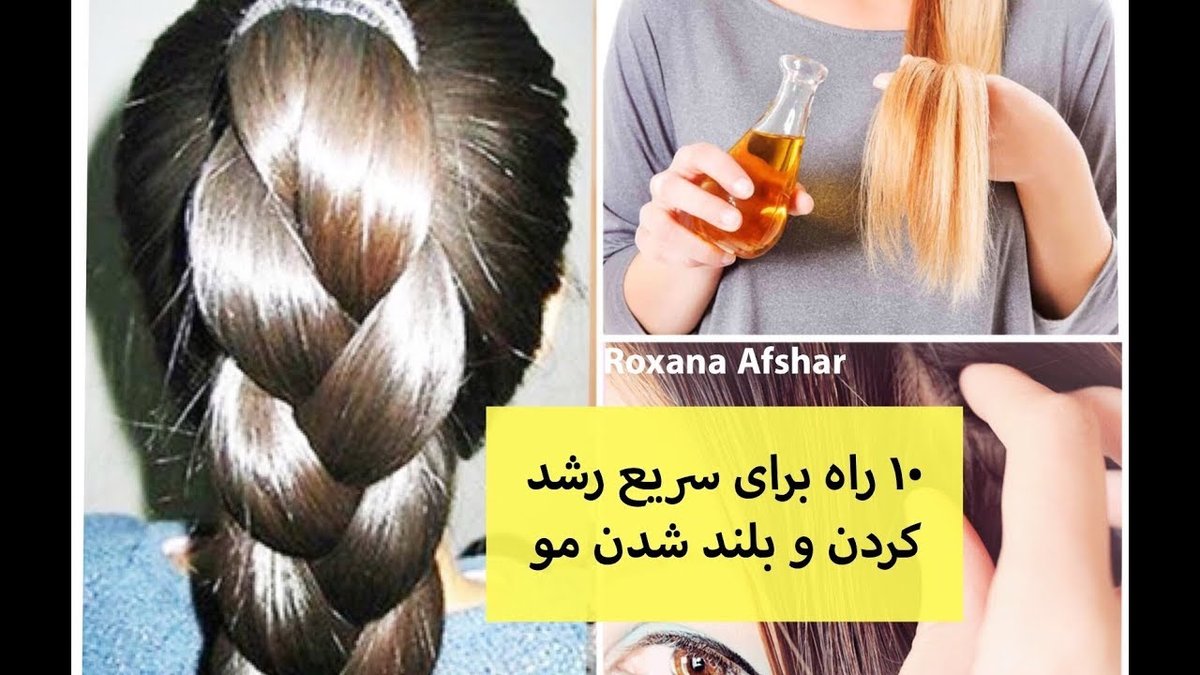 ۱۰ روش خانگی فوق‌العاده برای پرپشت کردن مژه و ابرو در ۲ هفته: راهکارهای طبیعی و علمی