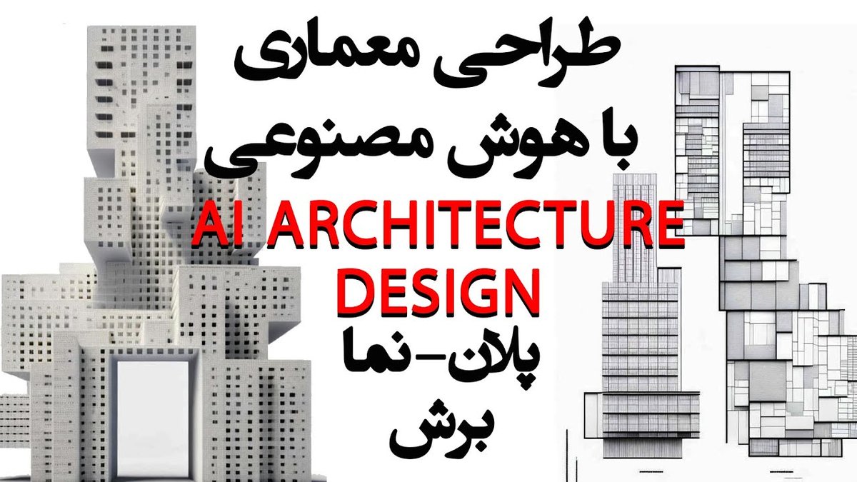 تبدیل پادکست صوتی به متن با هوش مصنوعی: راهنمای جامع ابزارها و روش‌های ۱۴۰۳