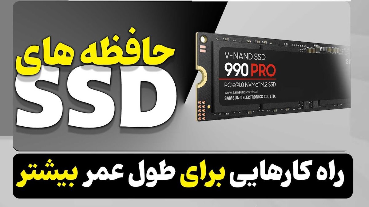 افزایش عمر باتری لپ‌تاپ: ۱۵ ترفند طلایی که فروشندگان هرگز نمی‌گویند!