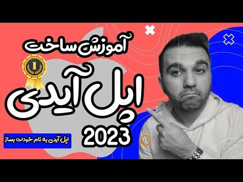آموزش کامل ساخت ایمیل بدون شماره تلفن در Gmail و Yahoo (گام به گام ۱۴۰۳)