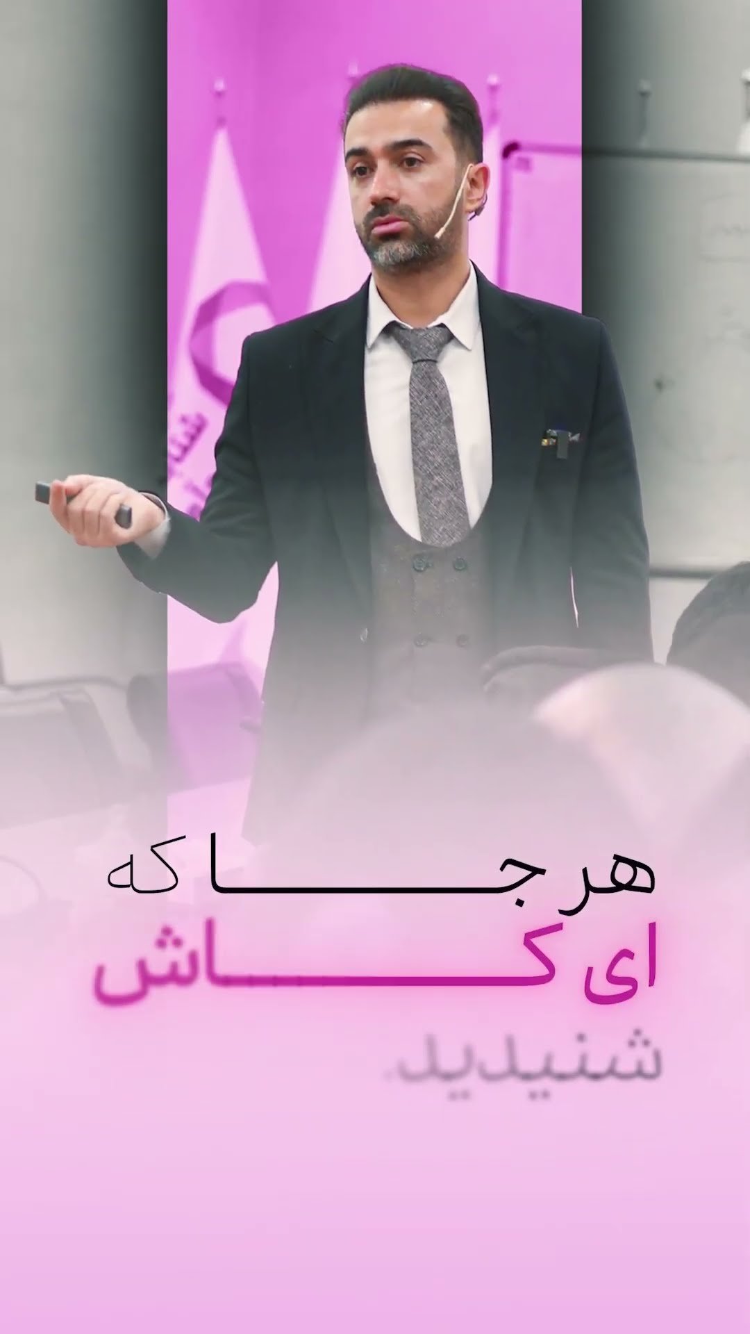 چگونه یک ایده ساده را به استارتاپی پولساز تبدیل کنید: راهنمای گام‌به‌گام