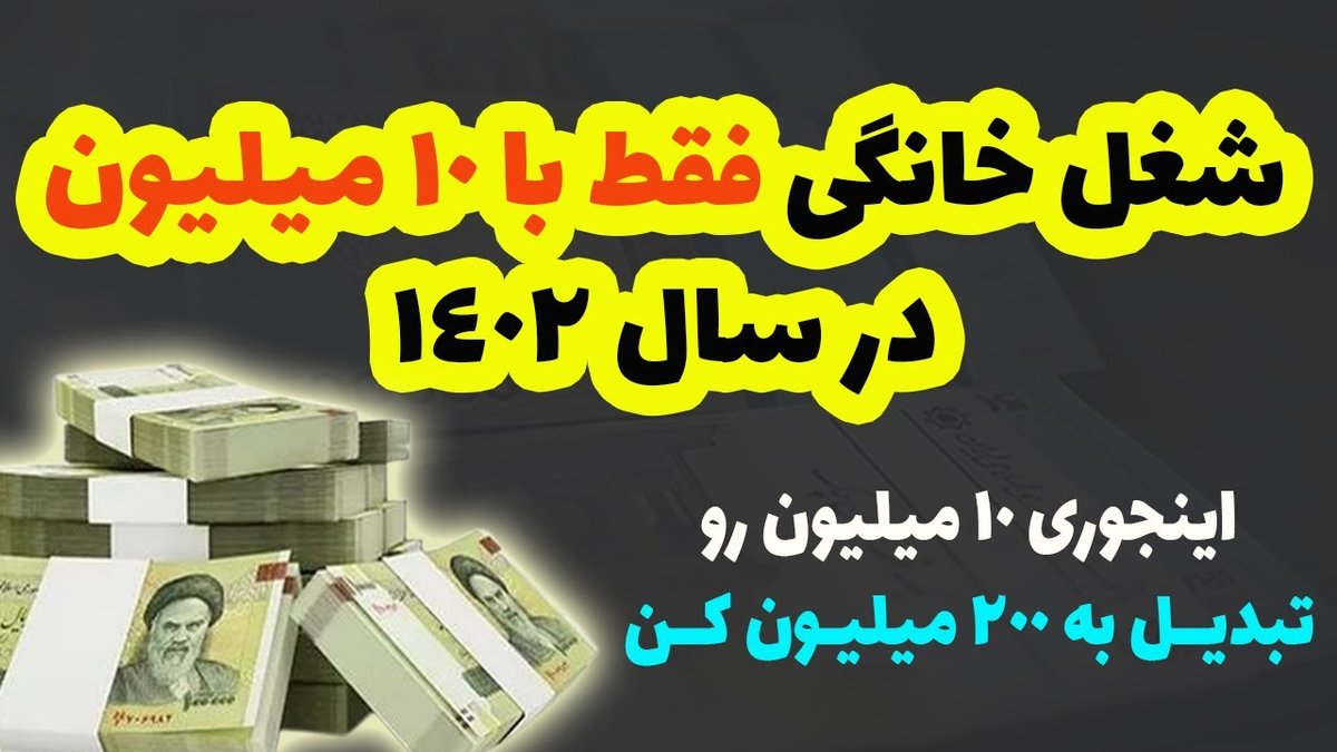 ساخت گلخانه کوچک سودآور در حیاط یا بالکن با سرمایه کم: راهنمای گام‌به‌گام
