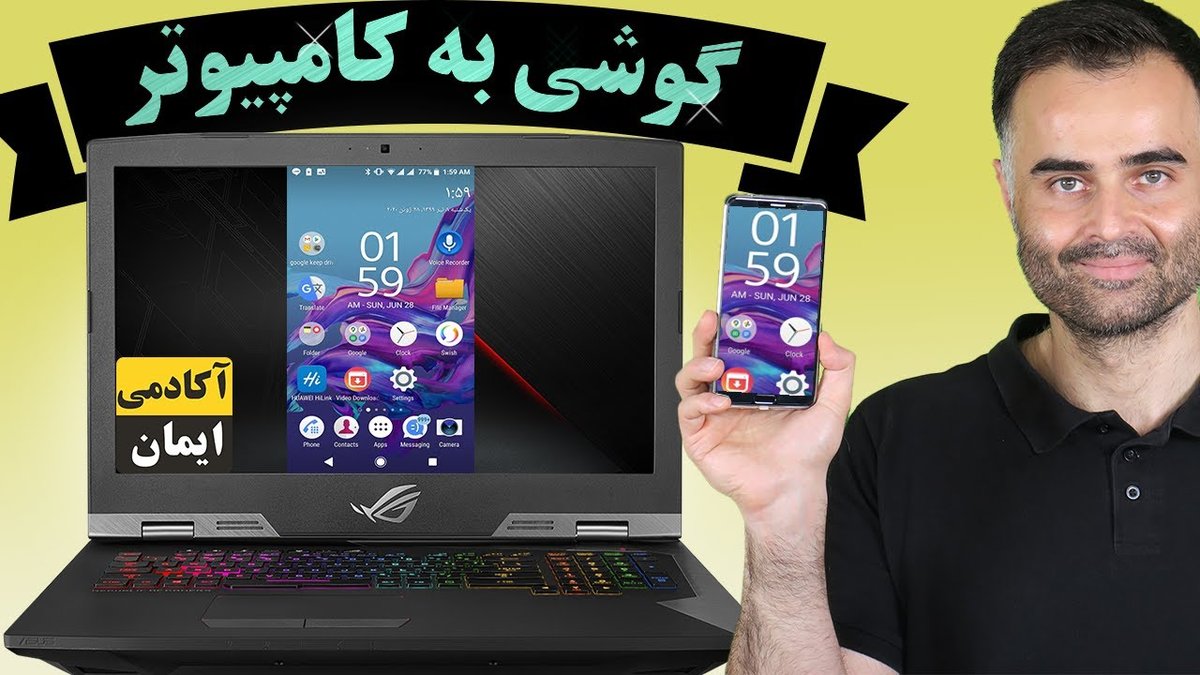 آموزش کامل اتصال گوشی به تلویزیون بدون کابل: راهنمای گام‌به‌گام ۱۴۰۳