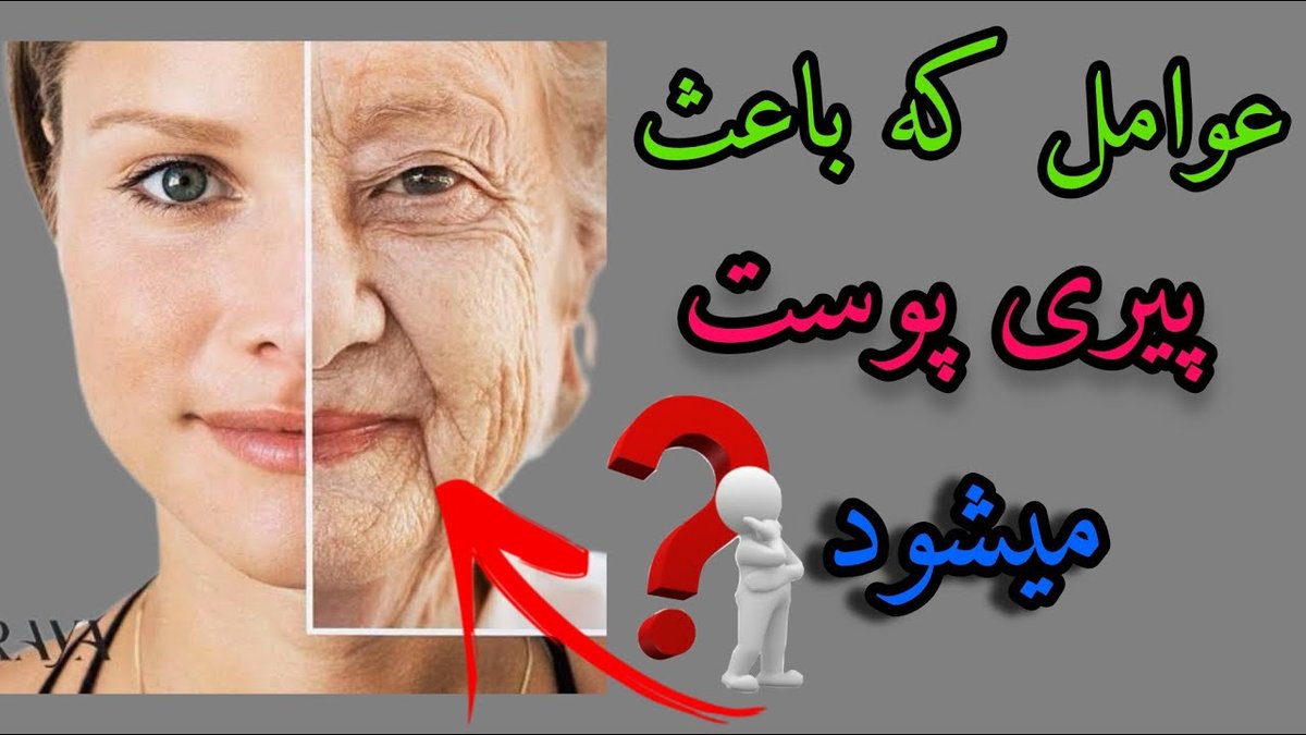 نور آبی گوشی و پوست: چگونه از پیری زودرس جلوگیری کنیم؟