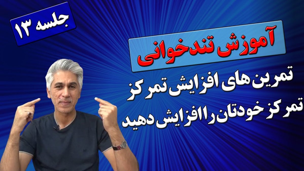 ترفندهای طلایی افزایش تمرکز با تکنیک پومودورو: مطالعه و کار را متحول کنید!